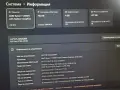 Ryzen™ 7 | RTX 3050 | IPS 144Hz | 512GB | 16RAM лаптоп strix rog laptop asus рог стрикс gaming гейми, снимка 6
