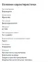 Витрокерамичен плот BEKO HIC 64401, снимка 5