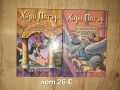 Продавам голямо разнообразие от детски книжки на различни цени , снимка 8