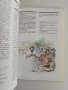 Библия за деца , снимка 3