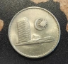Монета Малайзия - 1 бр. [1977], снимка 2