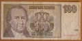 100 нови динара 1996 година, Югославия, снимка 1
