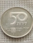 Сребърна монета 50 лири 1979г. Израел тема 30г. Независимост 393681, снимка 4