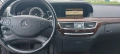 Продава Mercedes Benz, S350, нов внос Германия, снимка 7