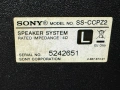 Тонколони SONY SS-CCPZ2, снимка 6