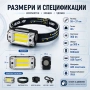 Мощен акумулаторен челник със сензор USB LED фенер за глава къмпинг лов риболов бягане работа, снимка 7