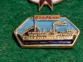 Стари Български Значки Емайл Радецки, снимка 4