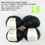 Евтини прежди в малки количества - нови и остатъци , снимка 15