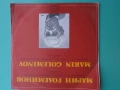 Плоча,Музикална,Класика,Българска, снимка 7