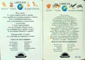 Моята първа енциклопедия: Тялото / Моята първа енциклопедия: Морето, снимка 2