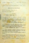 Вяра и сътворение: Библейски уроци от 2 октомври до 25 декември 1948г., снимка 2