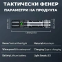 Мощен ръчен фенер YEMAO A6 – 2200 Лумена тактически дизайн USB-C и 350м обхват, снимка 9