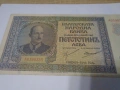 500 лева 1942, снимка 1