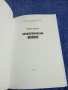 Никола Крумов - Междупанелни войни , снимка 4