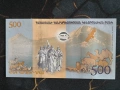 Банкнота - Армения - 500 драм UNC | 2017г., снимка 2
