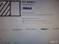 01153N1**NEU**MAHLE**СЕГМЕНТИ** , снимка 5