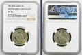 Сертифицирани монети 1951-1990 NGC , снимка 18