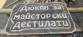 Дървени изделия , снимка 18