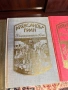 17бр. Книги - БОТЕВ ЕЛИН ПЕЛИН ЯВОРОВ ОСКАР УАЙЛД ЖУЛ ВЕРН, снимка 11