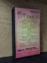 Видеокасета " ФОЛК ТОП 93 - Сръбска музика VHS, снимка 2