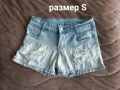 продавам къси панталонки , снимка 3