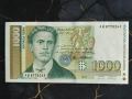 Банкнота - България - 1000 лева UNC | 1994г., снимка 1