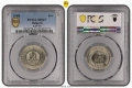 Сертифицирани монети 1951-1990 PCGS , снимка 13