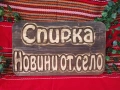 Дървени табели уникални, снимка 4