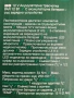 Акумулаторна тресчотка PARKSIDE модел: 12 V PAR 12 В1-3Г.Гаранция ново, снимка 8