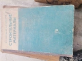 Стари книги, снимка 8