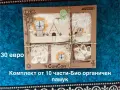 Голям сет 0-3 месеца - момиче 🎀🎀🎀 и комплект от БИО ОРГАНИЧЕН ПАМУК, снимка 13