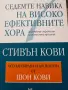 Книги за четене, снимка 4