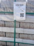 Павета Appia Antica, 6см, комби формат, цвят: мока - #Земелрок, снимка 7
