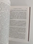 Ленин ( том 20 ), снимка 3