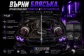 Автосервиз, Автоелектрик, Пастиране и Пътна помощ – Благоевград, снимка 6