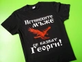 Тениска с име за рибари, снимка 5