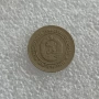 10 СТОТИНКИ 1974 - 9 БРОЯ, 1962 - 13 БРОЯ, 1981 - 1300 Г. БЪЛГАРИЯ, снимка 12
