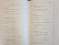 A Brief History of the Human Race, снимка 3