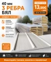 Термопанели/Сандвич панели за покрив 40мм дебелина 3 цвята една цена, снимка 1