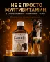 Canelix Amino-Vit 15 за кучета-250 мл., снимка 2