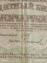 Банкнота 1 000 рубли 1917г. Русия рядка за КОЛЕКЦИЯ 24168, снимка 2