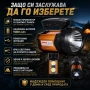 Мощен акумулаторен прожектор LED фенер къмпинг лампа за риболов туризъм палатка аварии работа лов, снимка 7