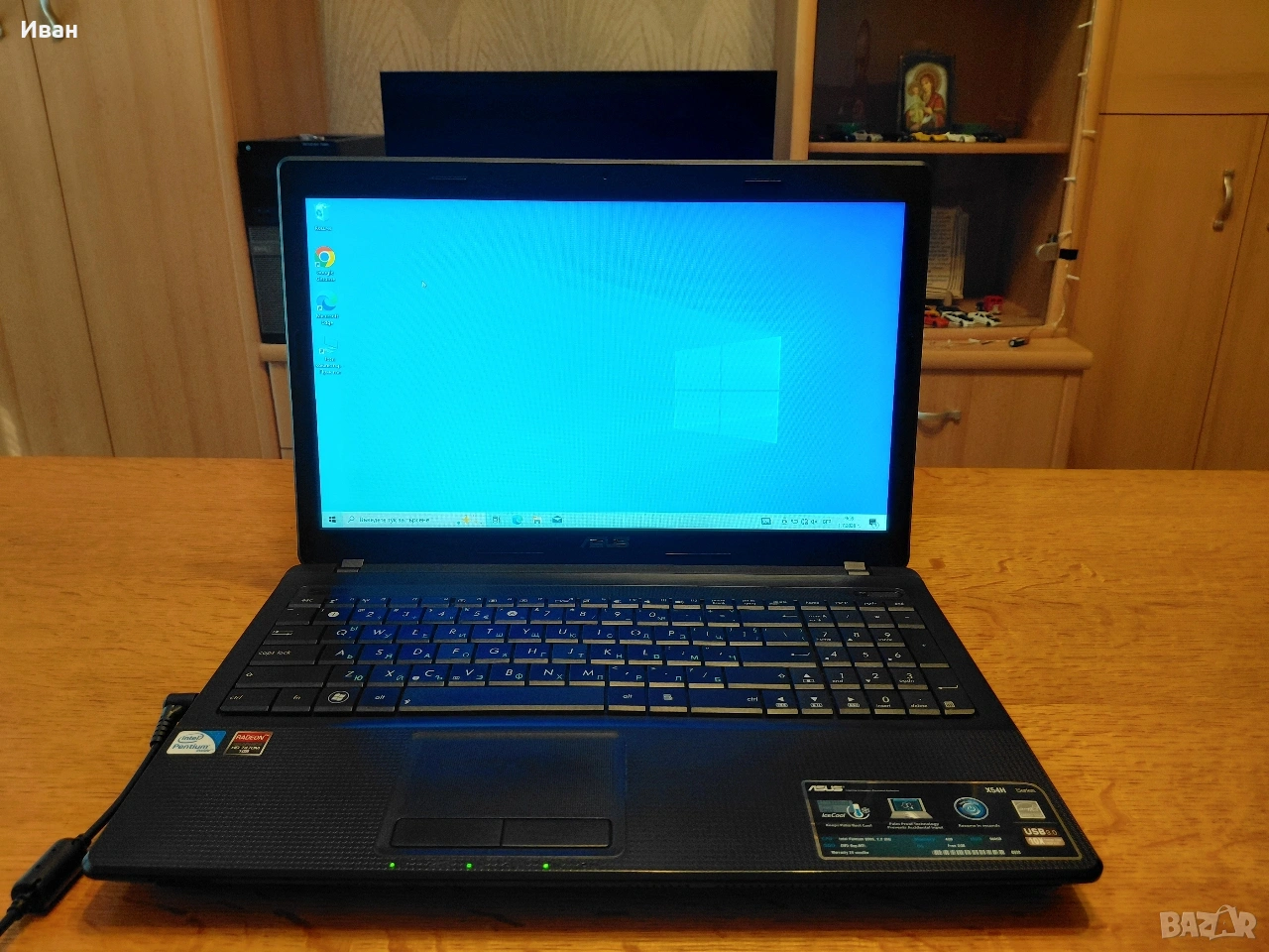 Като НОВ! Лаптоп Asus X54H / 15.6" / Оделна Видеокарта Radeon / За Интернет, Офис и Ретро Игри!, снимка 1