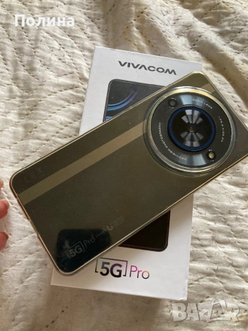 Vivacom 5G Pro 256 GB