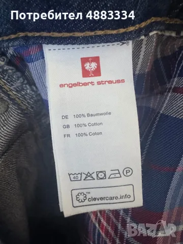 Мъжки панталонки Engelbert Strauss., снимка 6 - Къси панталони - 55466276