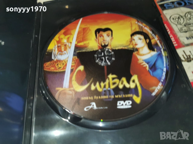 СИНБАД ЦД 1106260728L1, снимка 5 - CD дискове - 54861277