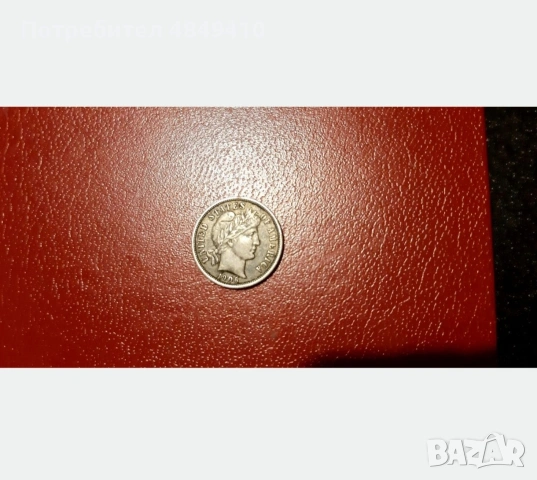 Сребърна монета , снимка 5 - Нумизматика и бонистика - 54936992