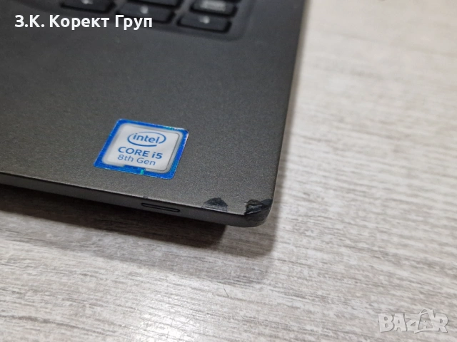 Dell Latitude 7300 / i5-8265U / 12GB RAM / 1TB, снимка 7 - Лаптопи за дома - 54732934