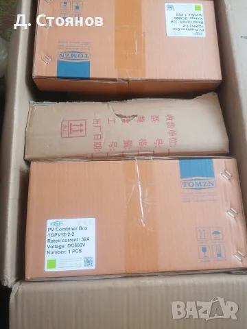 TOMZN 32А 600V за соларни инсталации / предпазители, снимка 3 - Друга електроника - 55645619