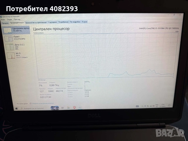 Dell Latitude E5430 | Intel Core i5 | SSD 250GB | Windows 10, снимка 5 - Лаптопи за работа - 55213452